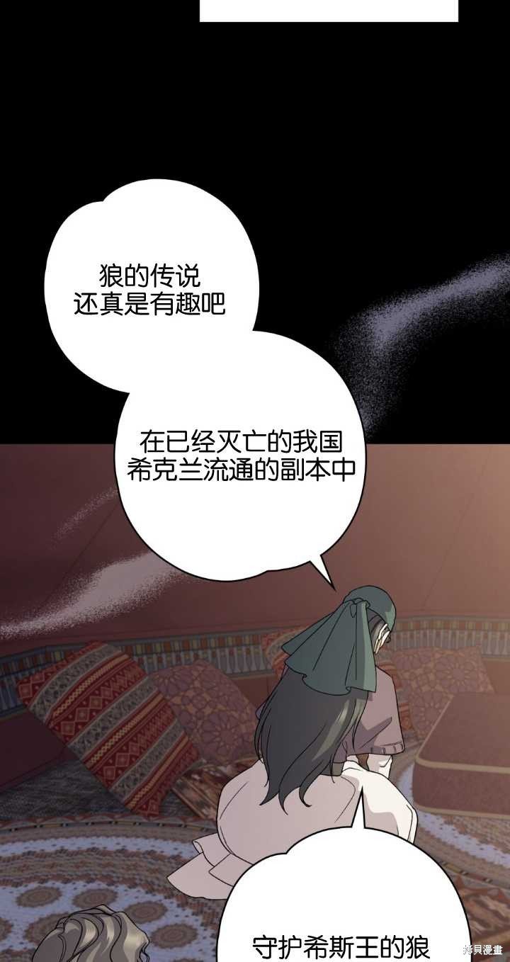 第70话