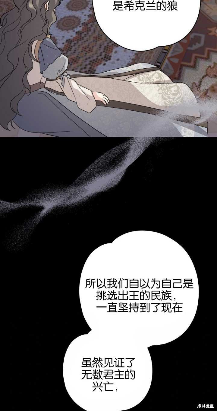 第70话