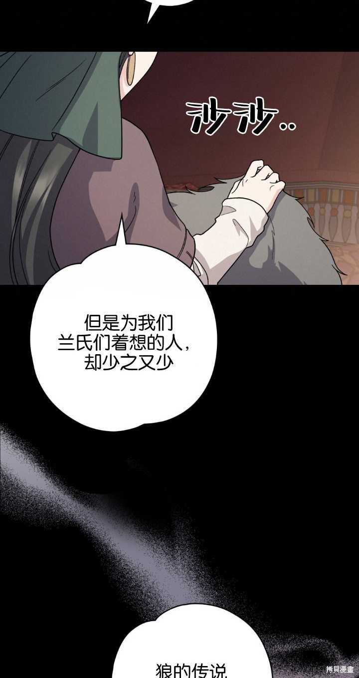 第70话