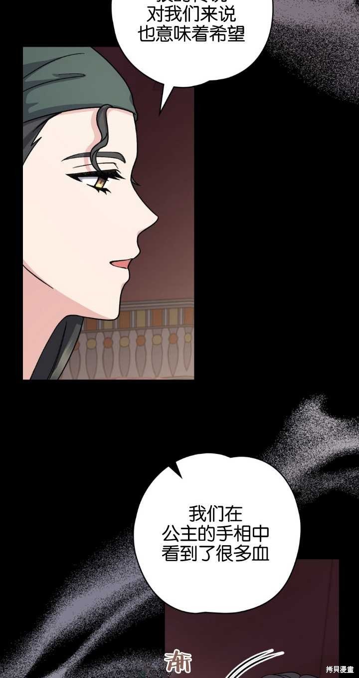 第70话