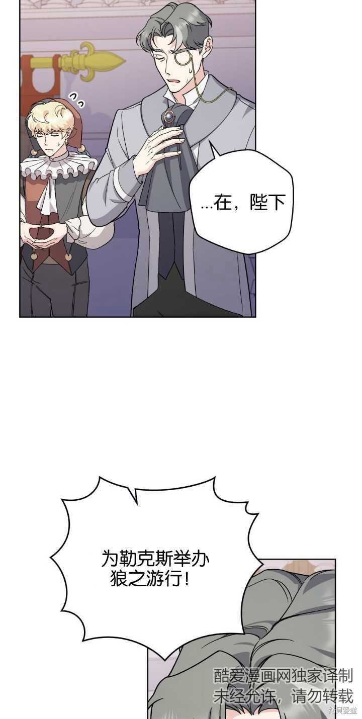第71话