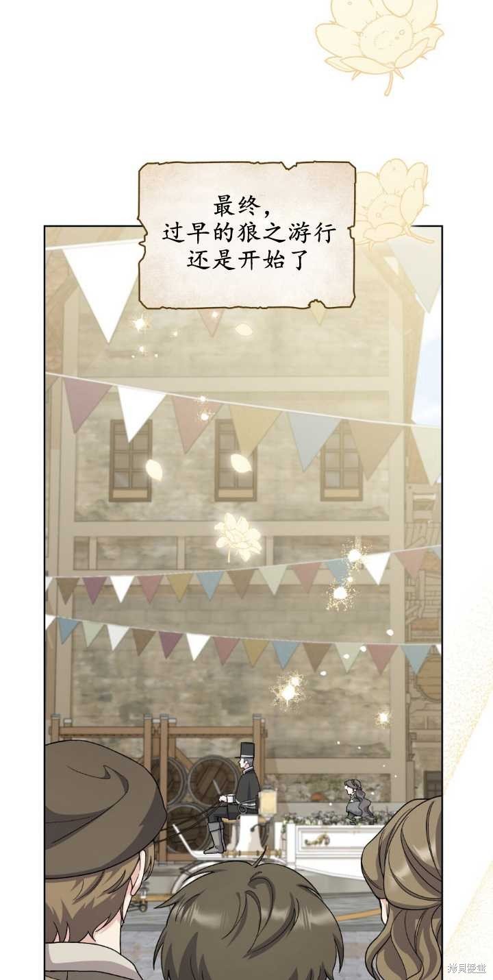 第71话