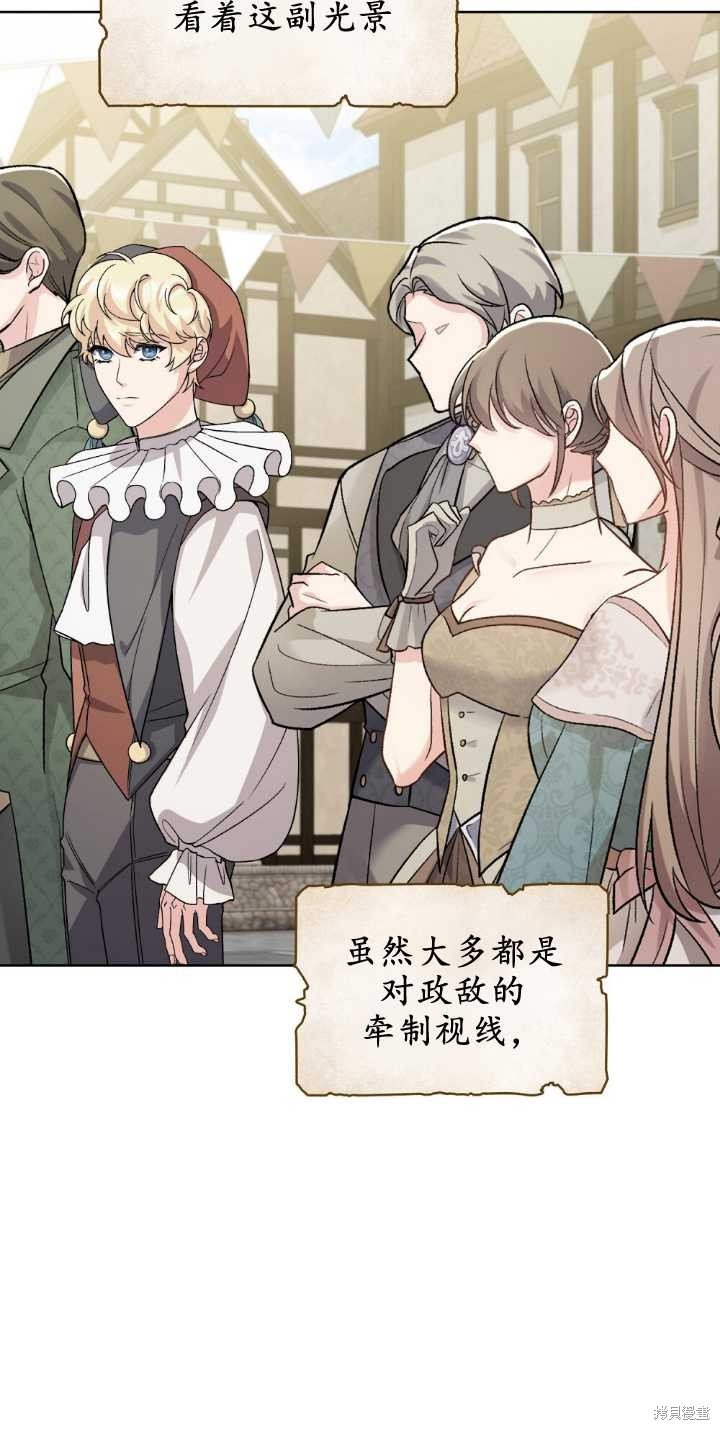 第71话