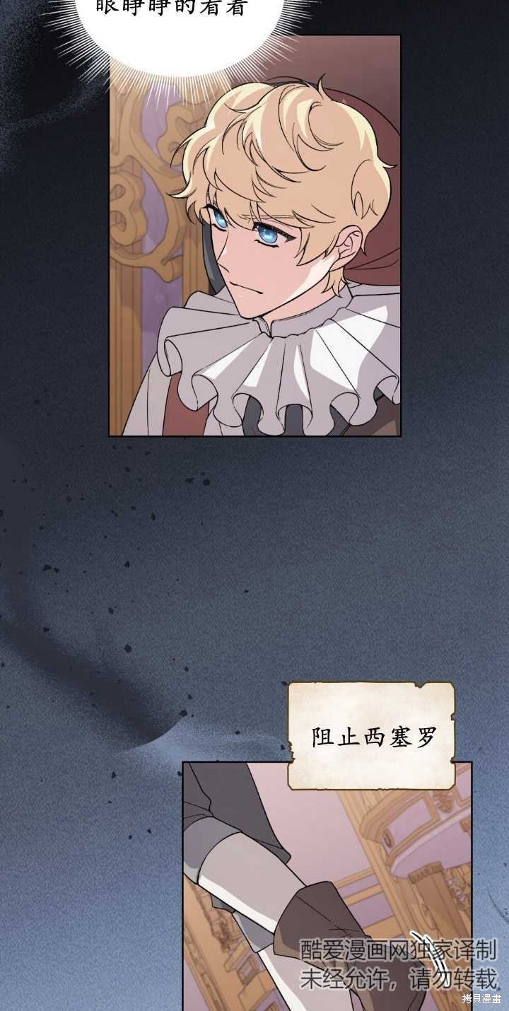 第71话