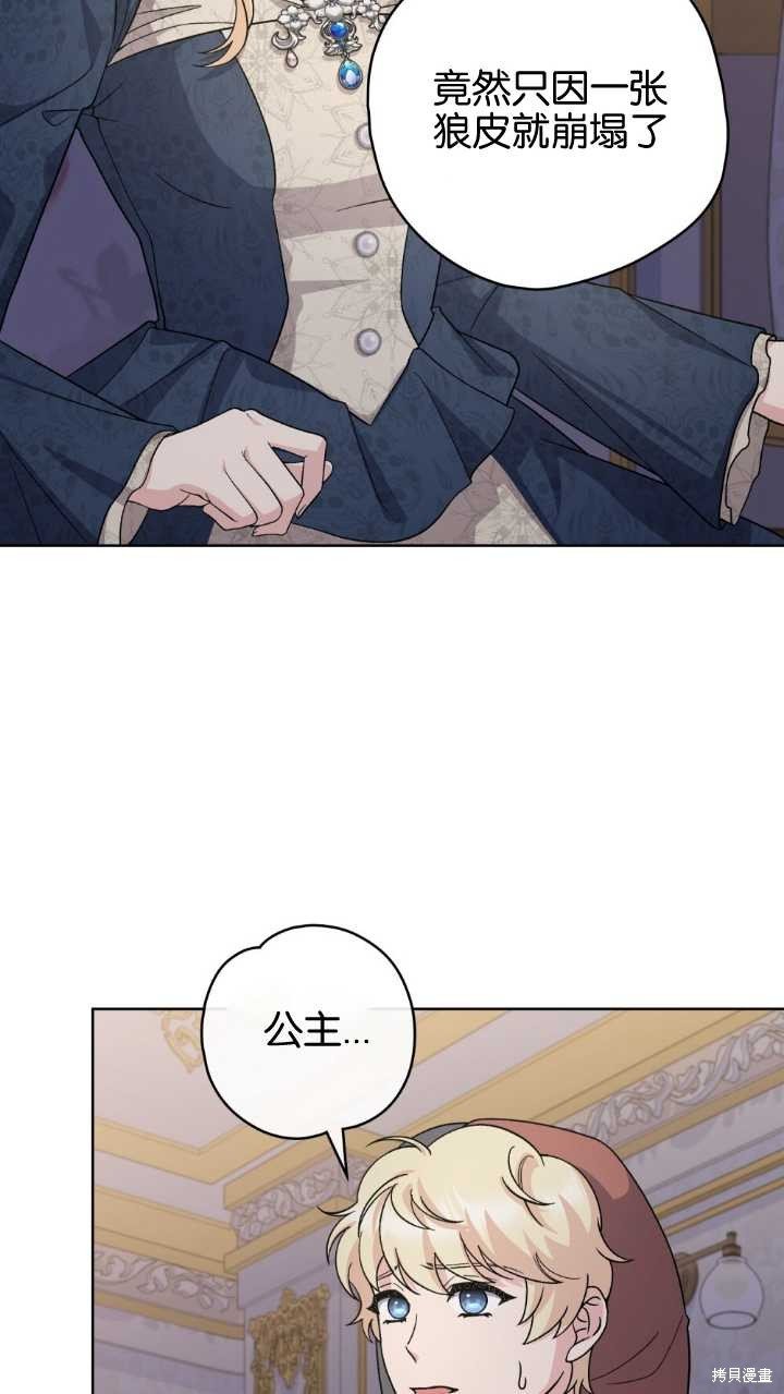 第72话