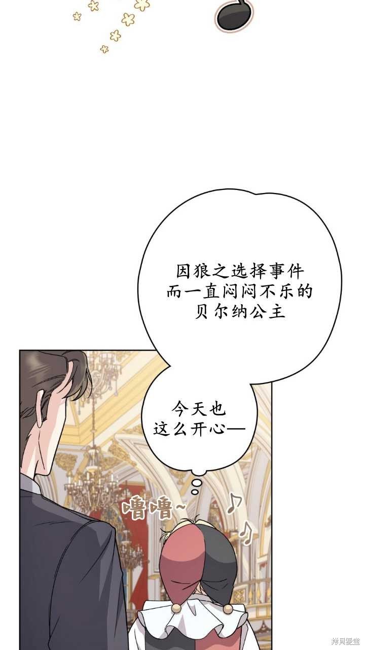 第72话