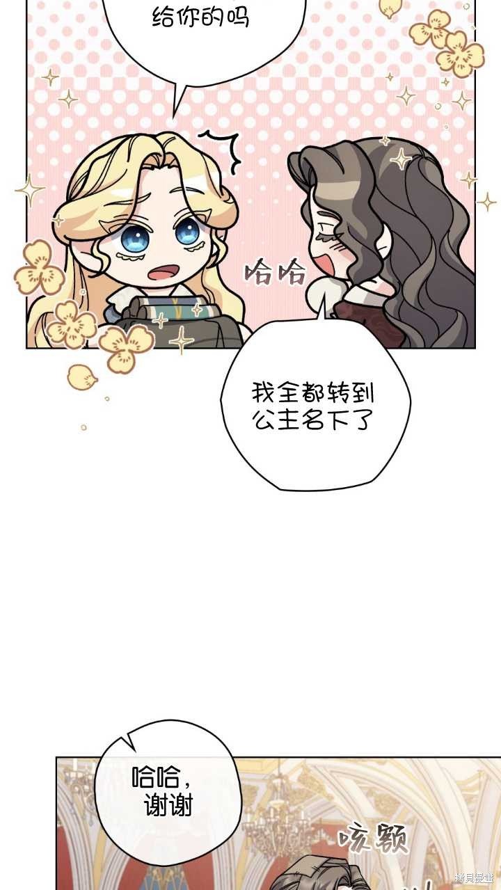 第72话