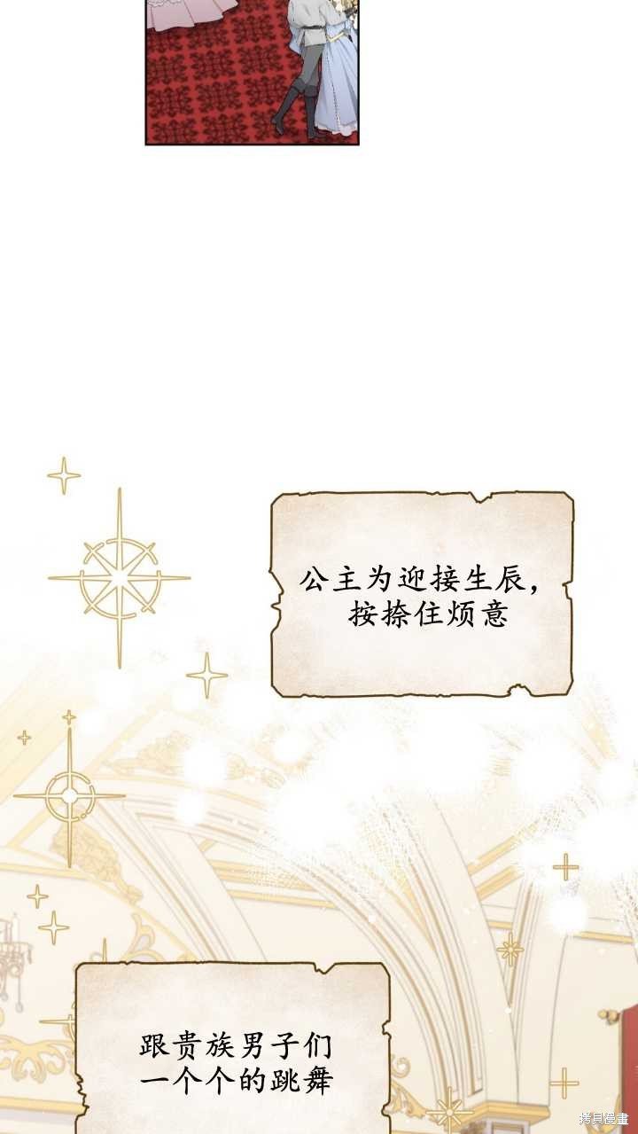 第72话