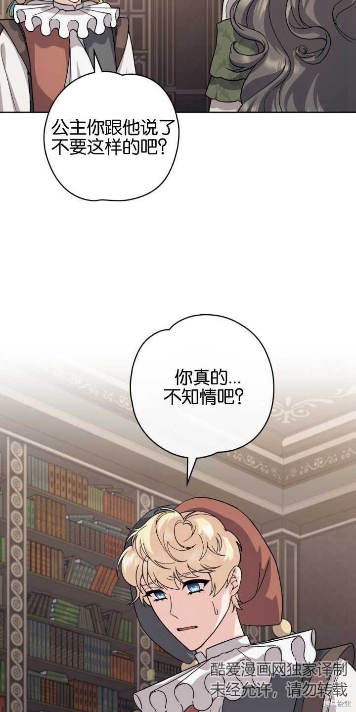 第73话