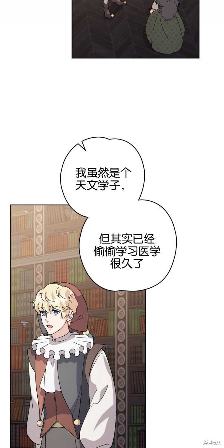 第73话