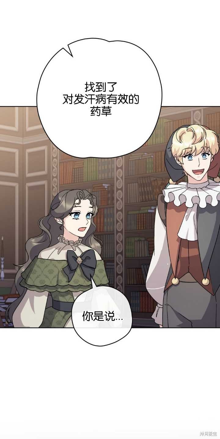 第73话