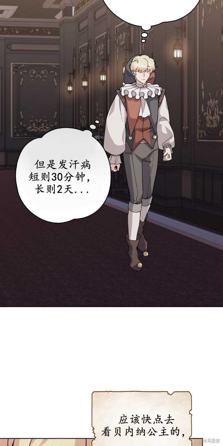 第73话