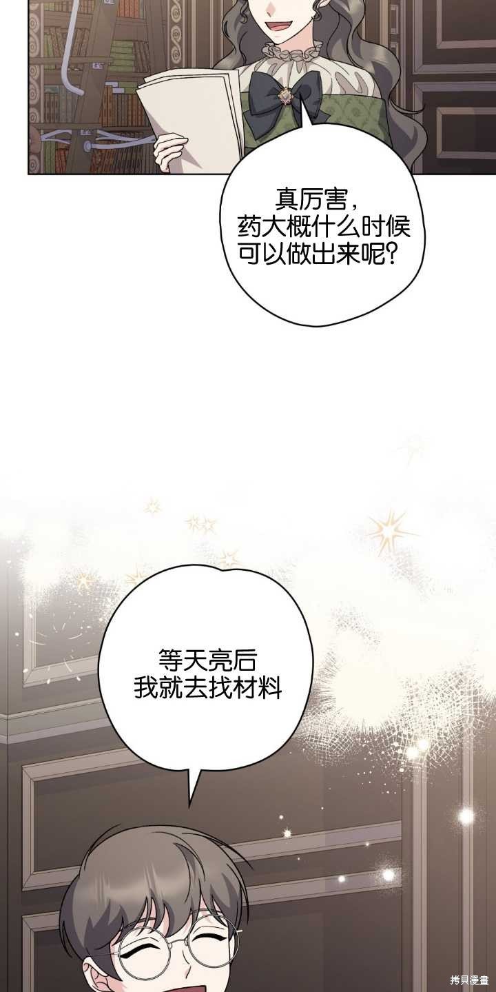 第73话