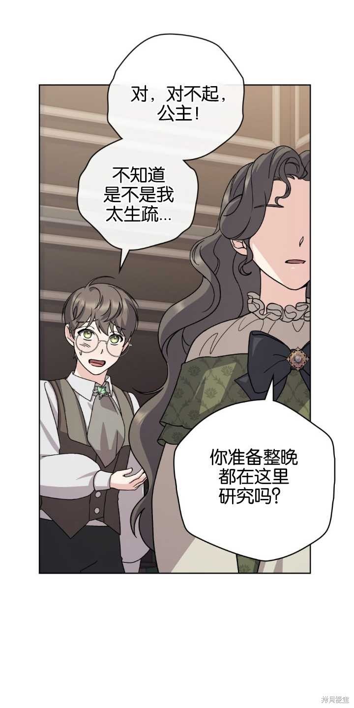 第73话