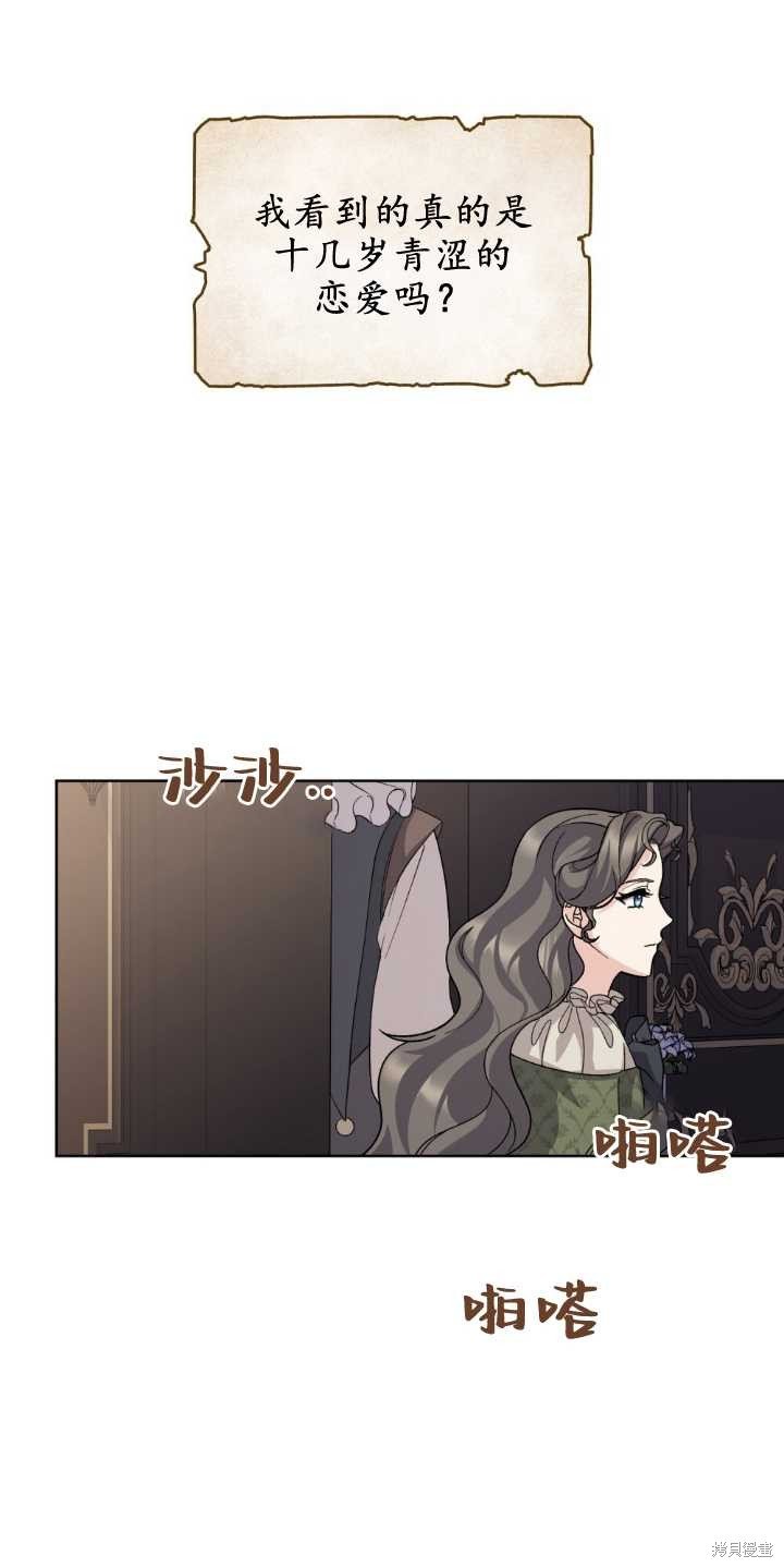 第73话