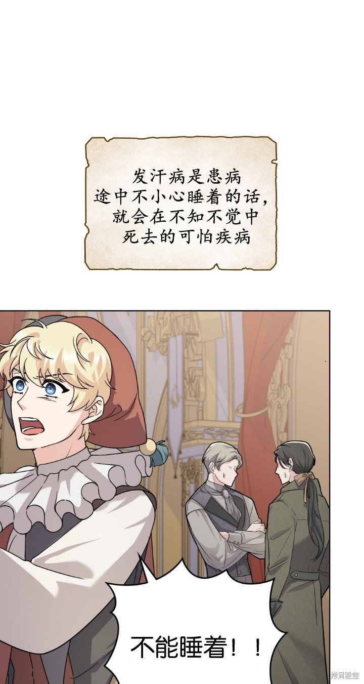 第74话