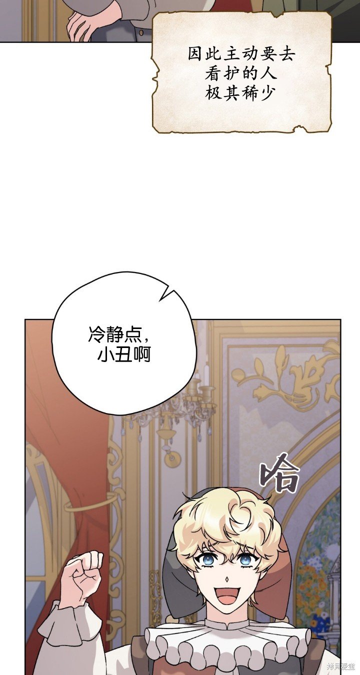 第74话