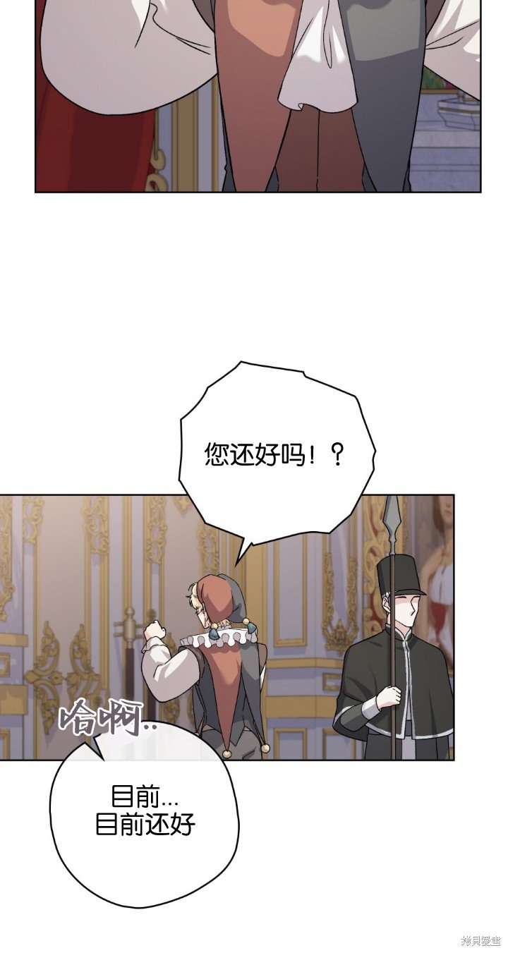 第74话