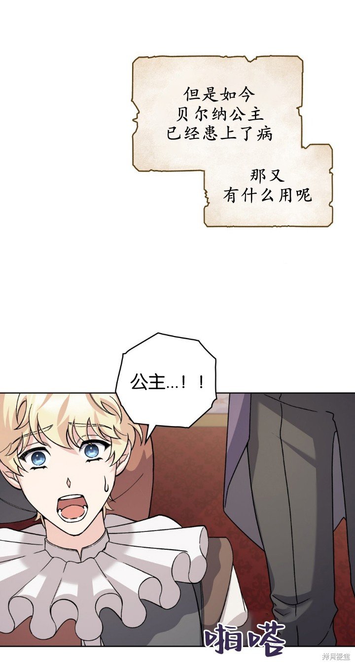 第74话
