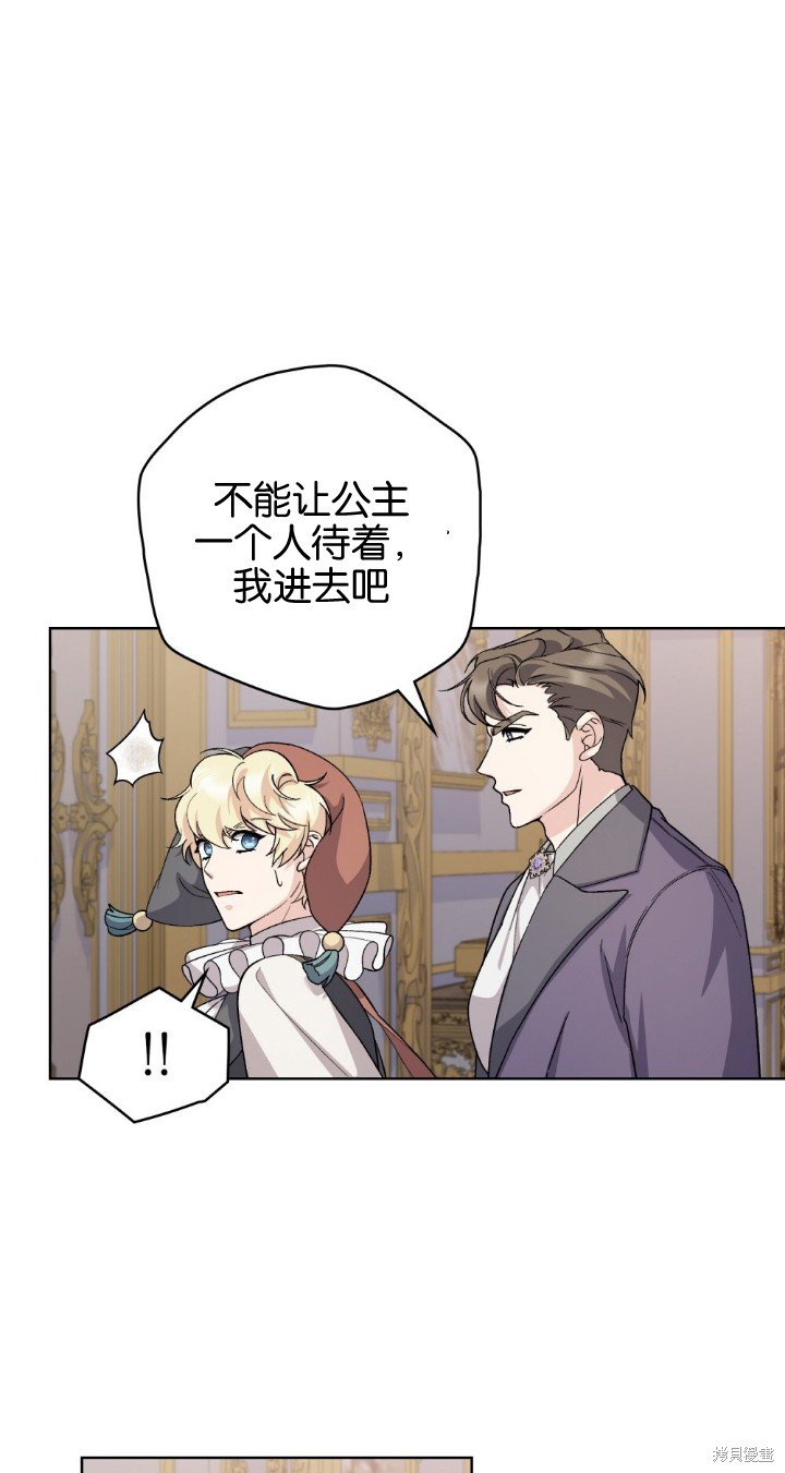 第74话