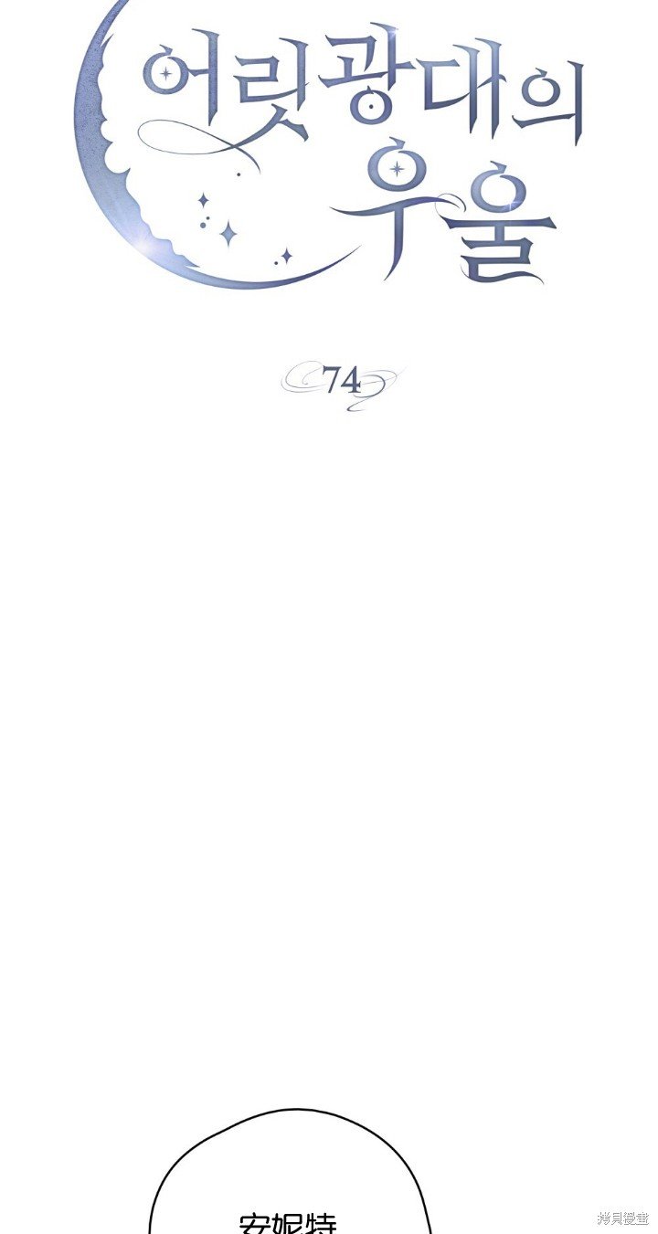 第74话