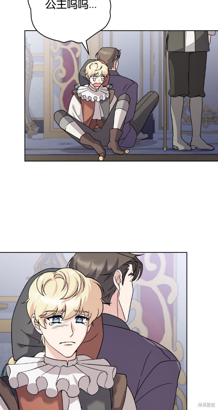 第74话