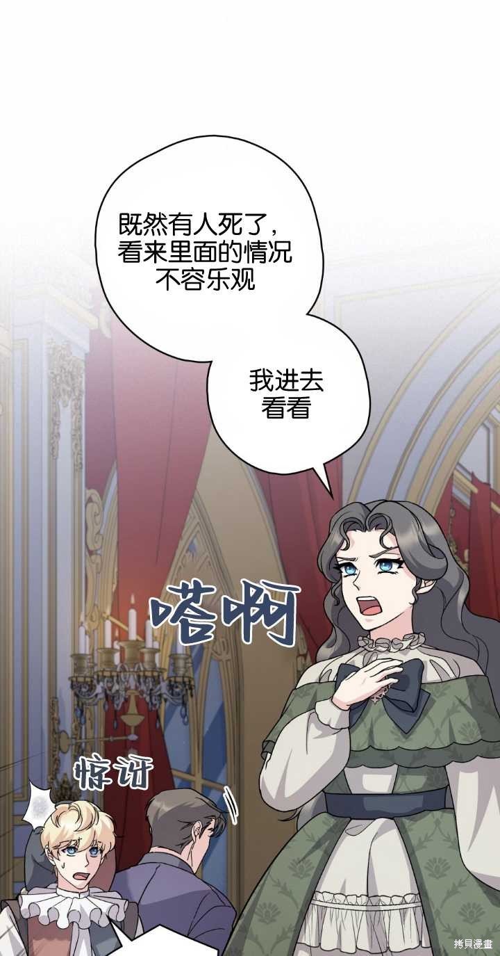 第75话