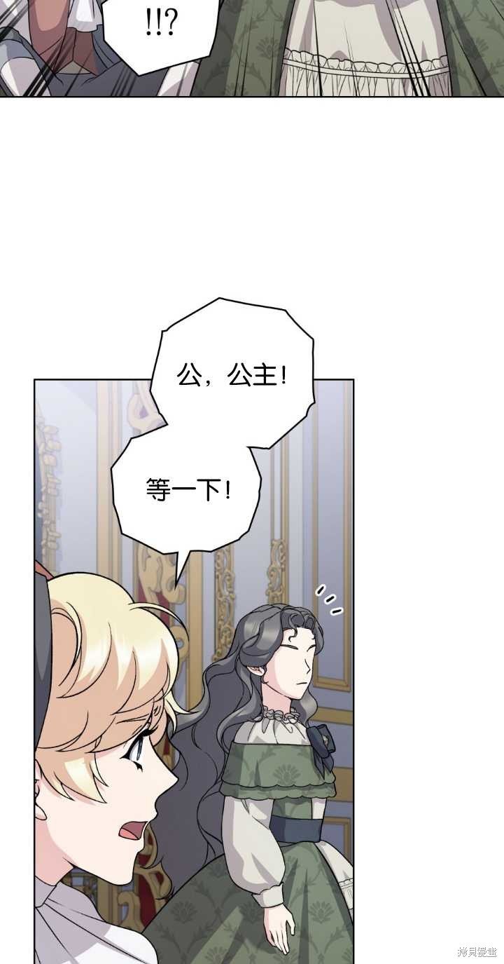 第75话