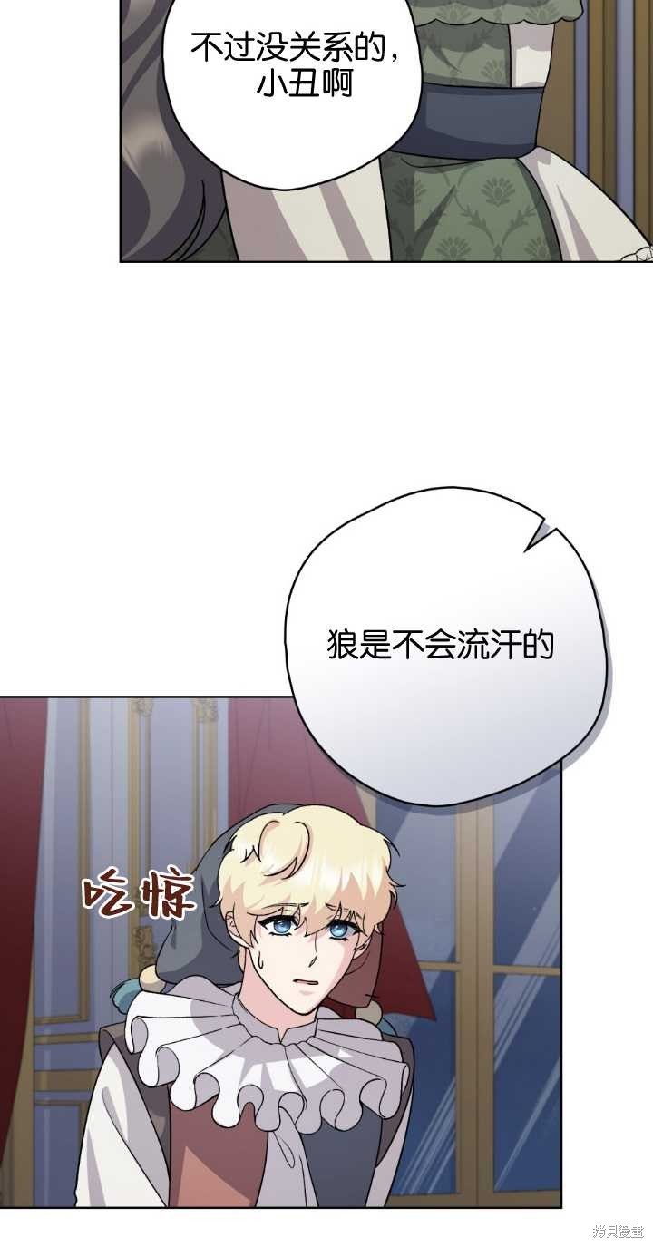 第75话