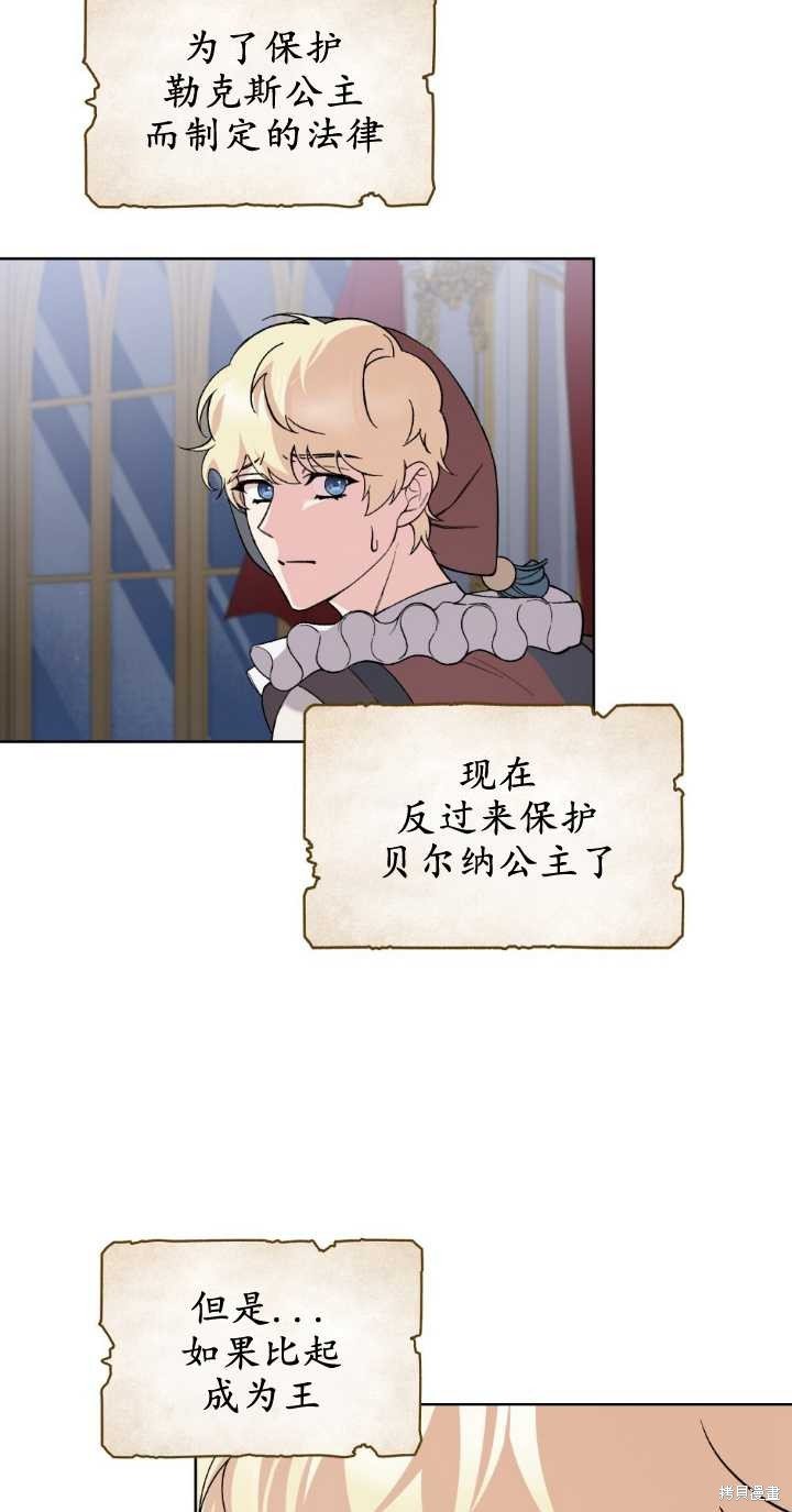 第75话