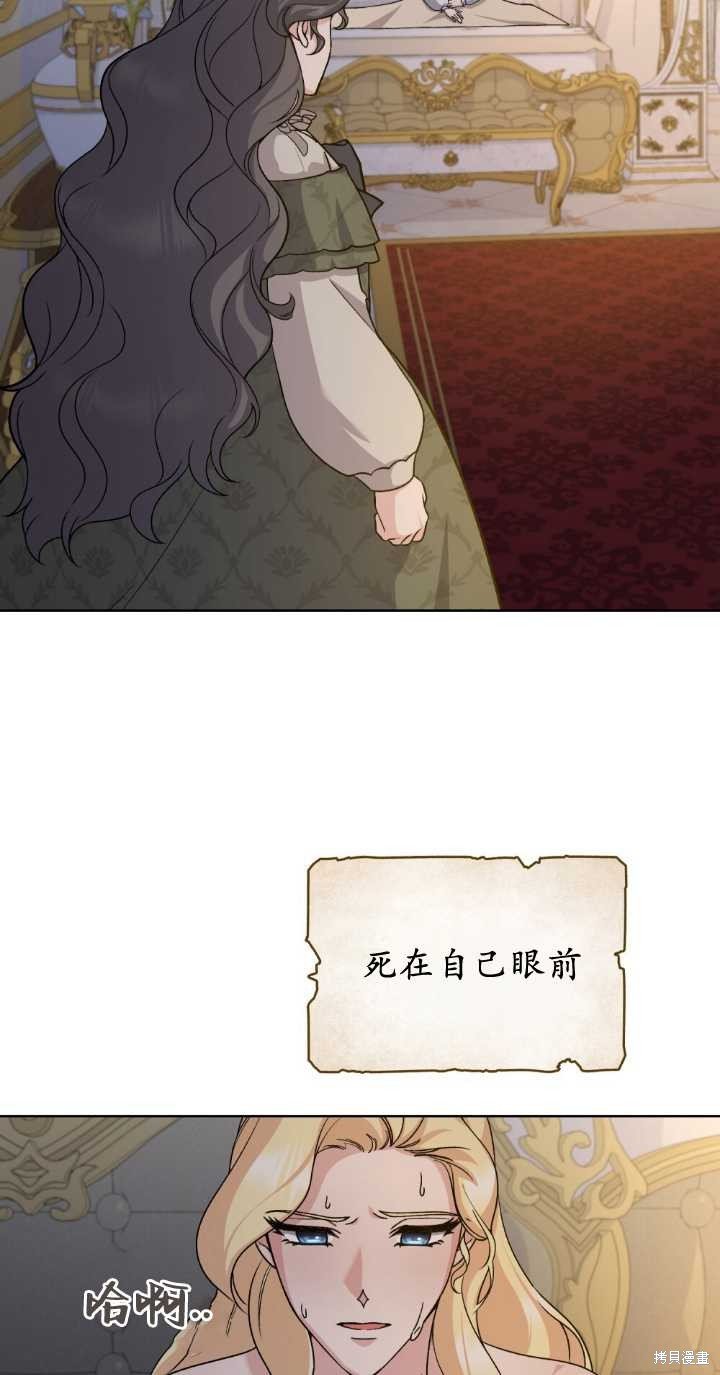 第75话