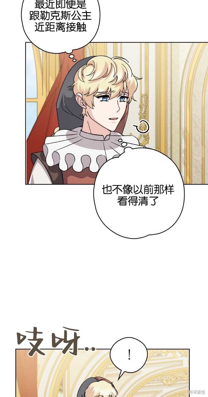 第75话