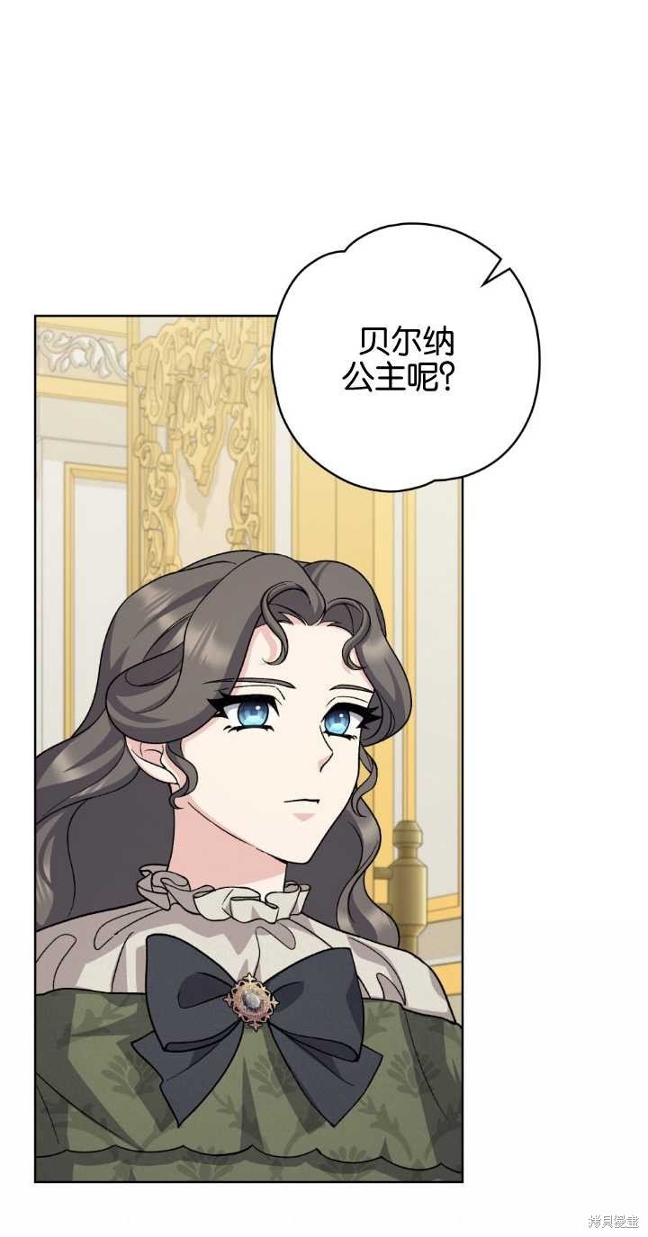 第75话