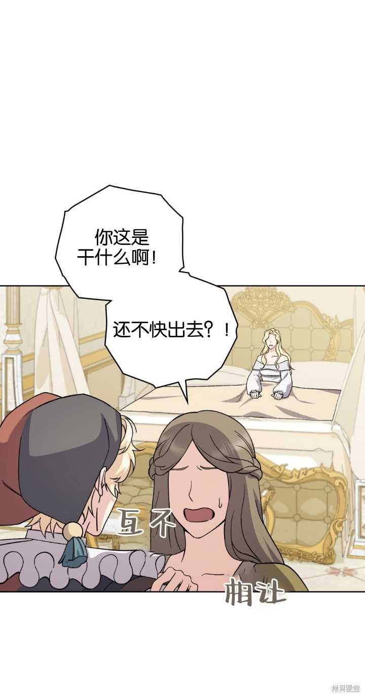 第75话