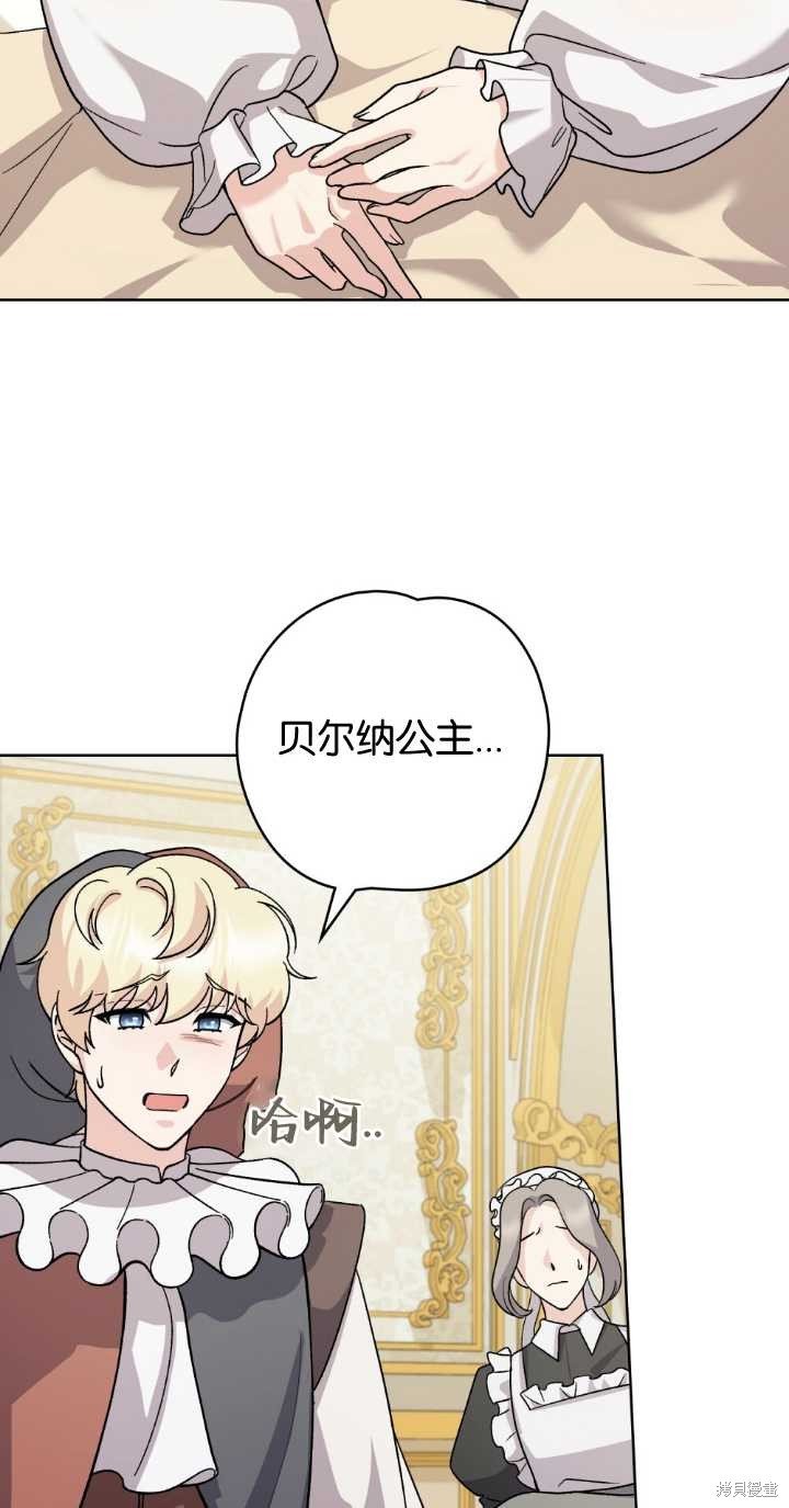 第75话