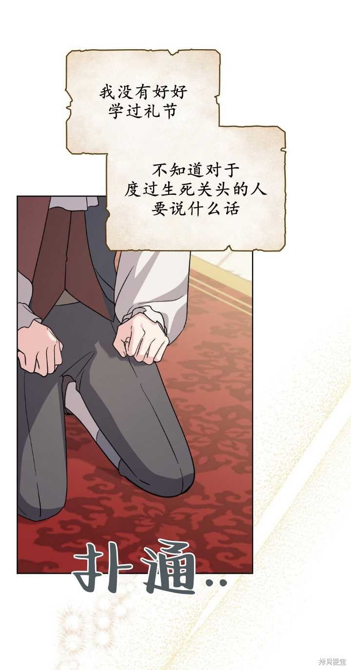 第75话