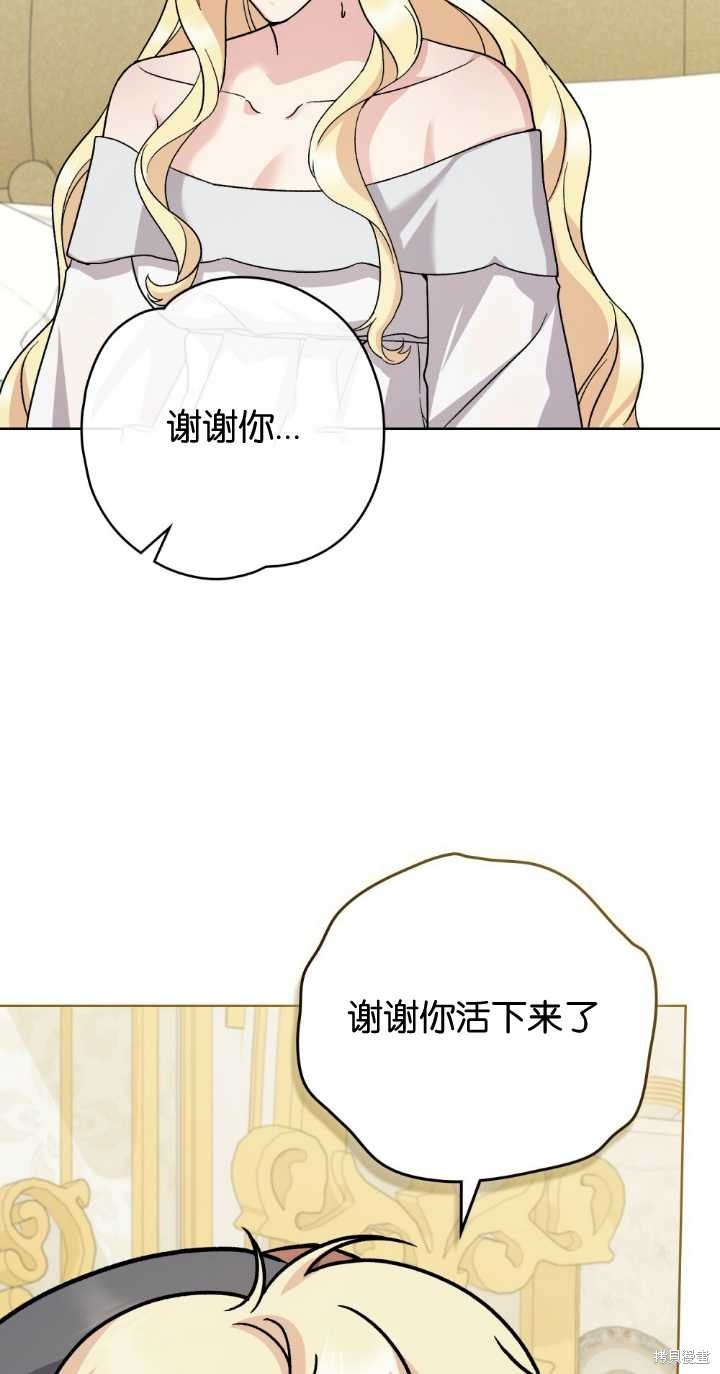 第75话
