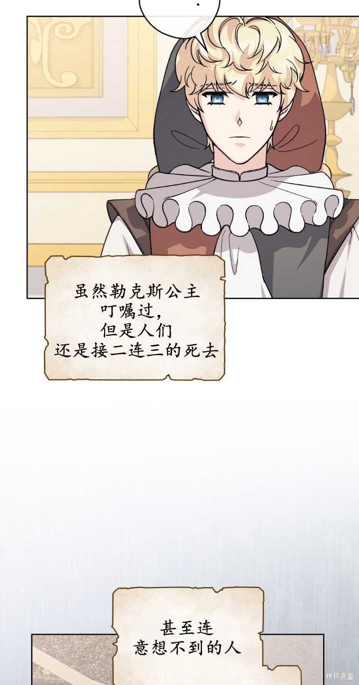 第75话