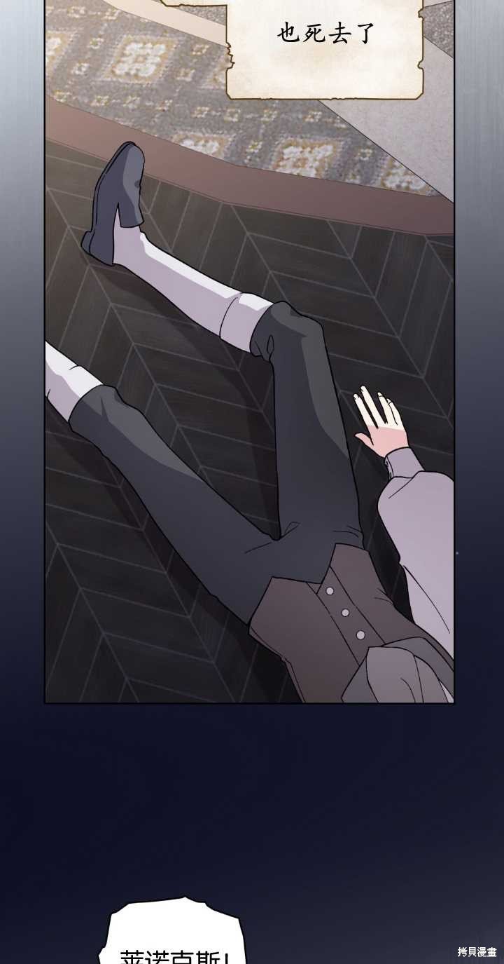 第75话