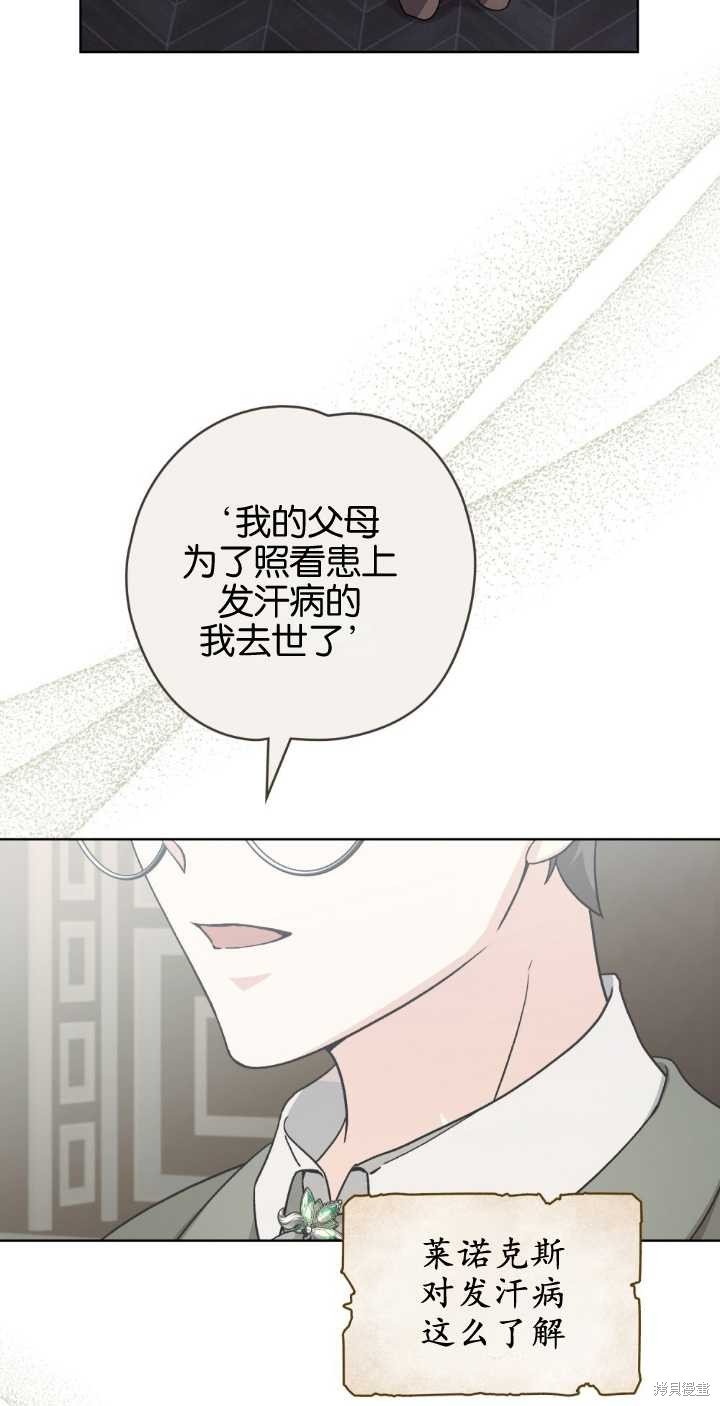 第76话