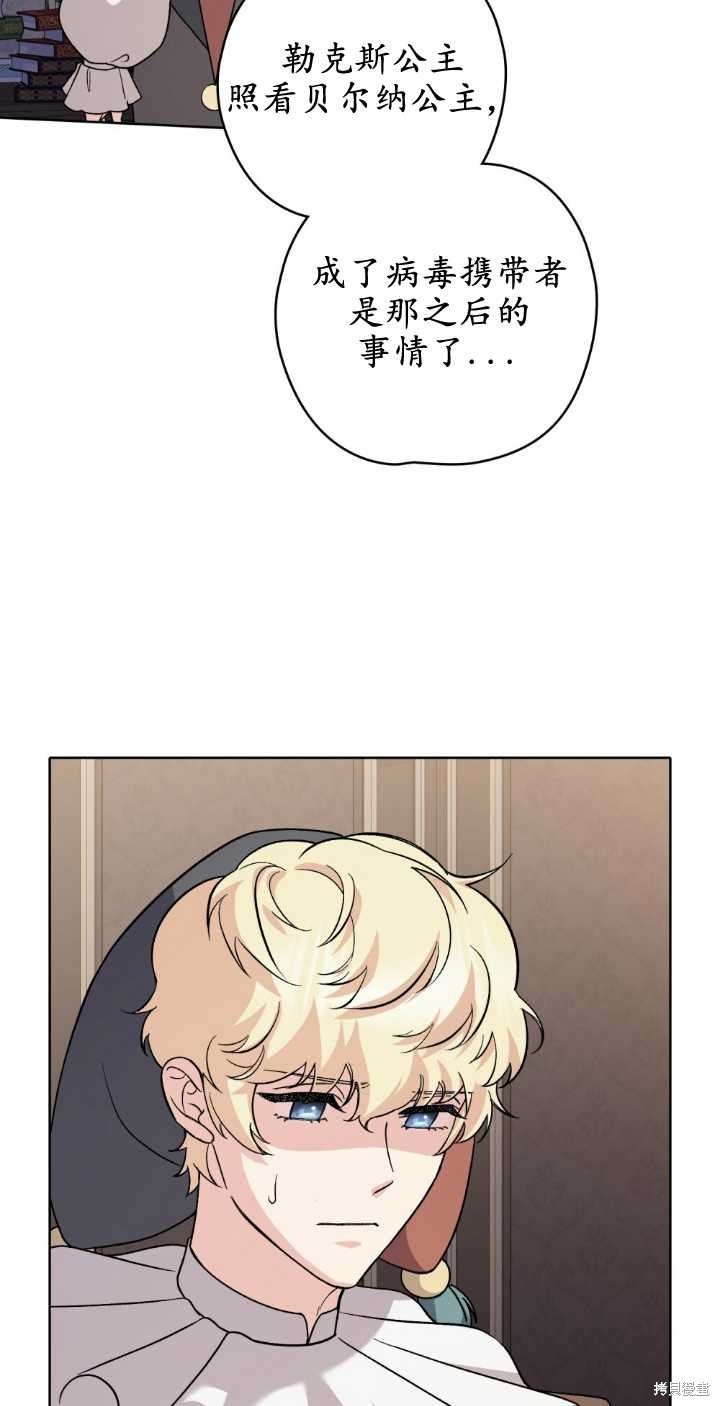 第76话