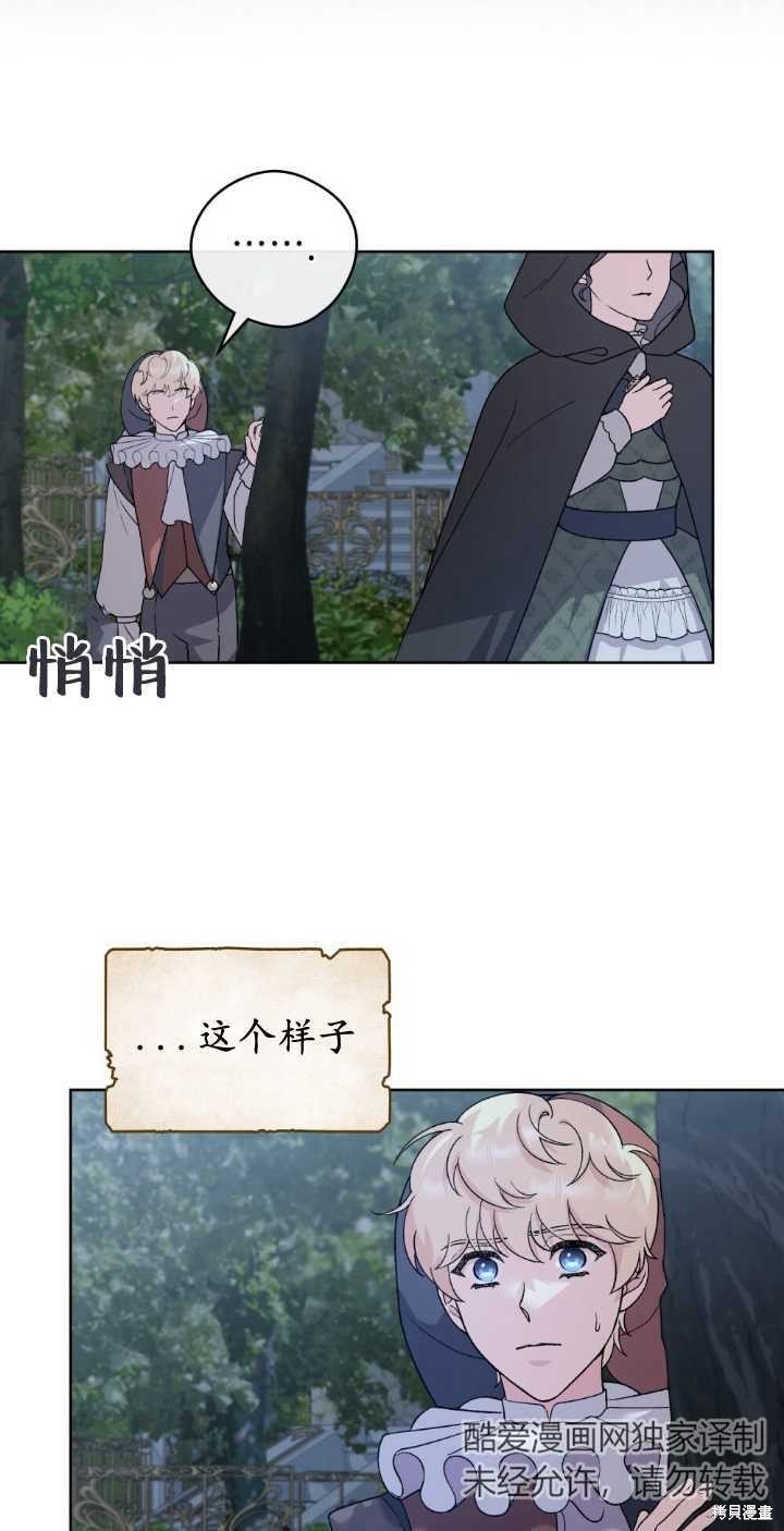 第76话