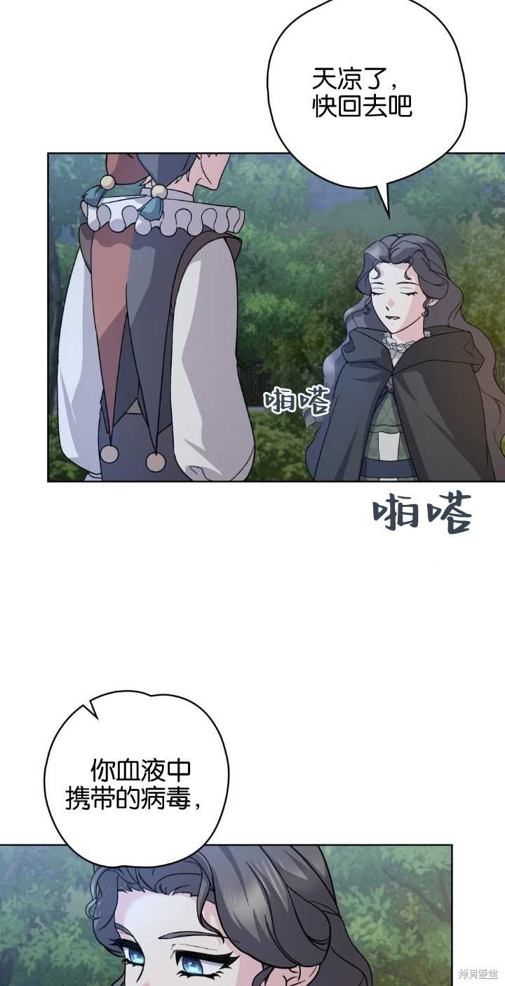 第76话