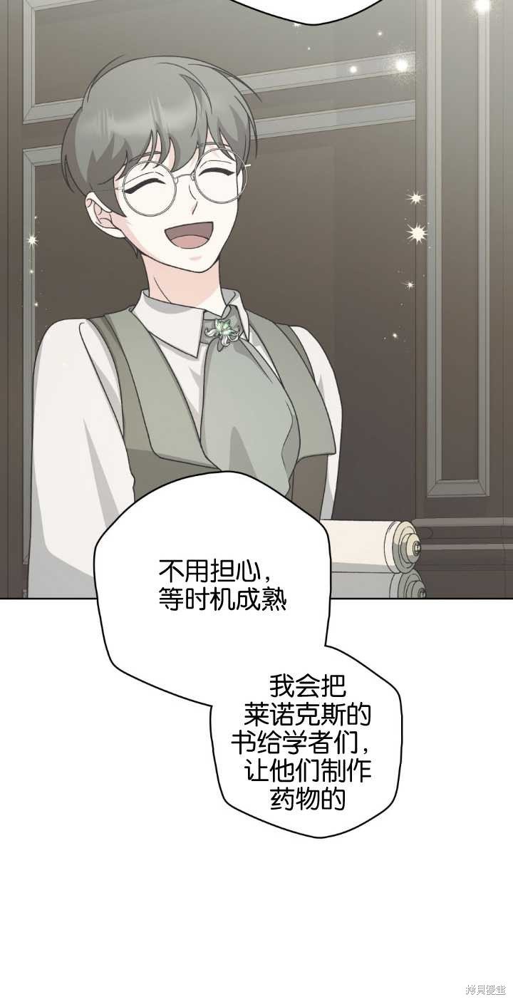 第76话