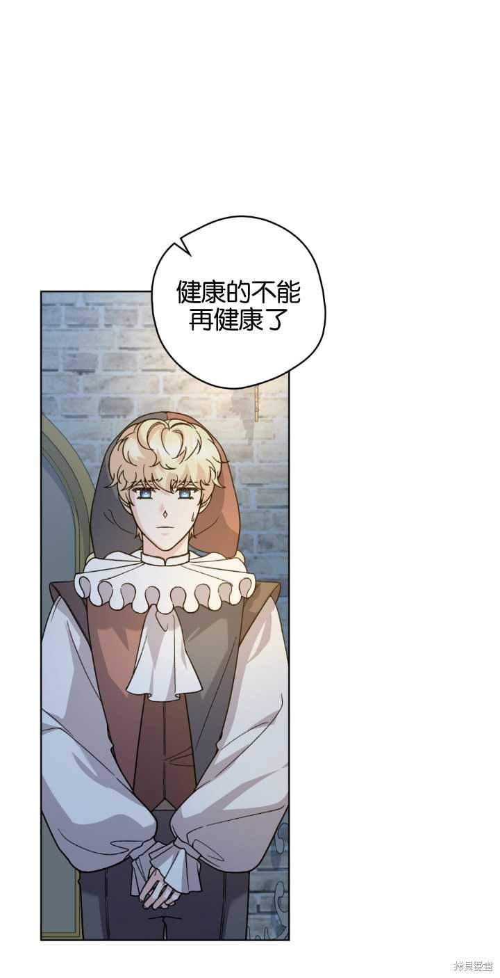 第76话