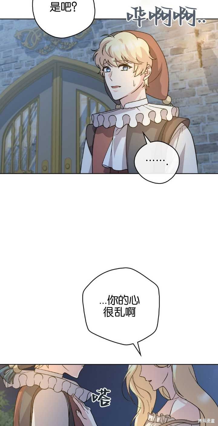 第76话