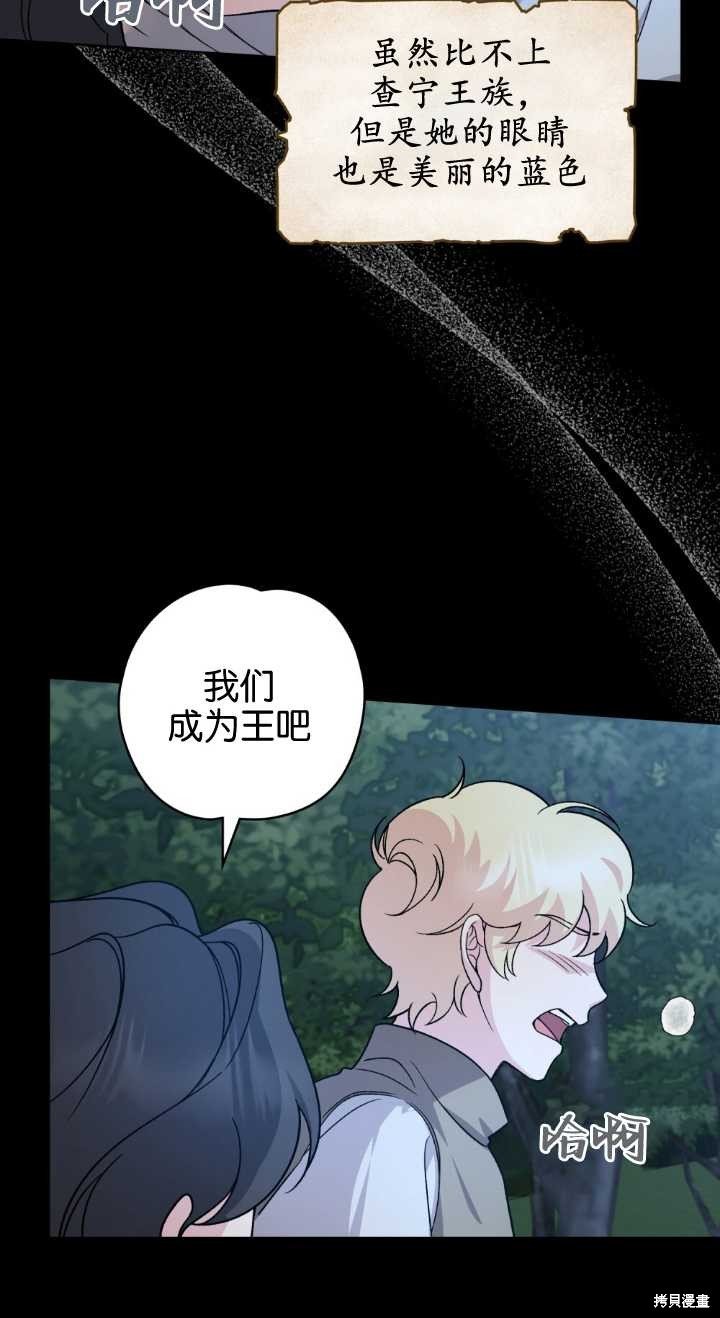 第77话
