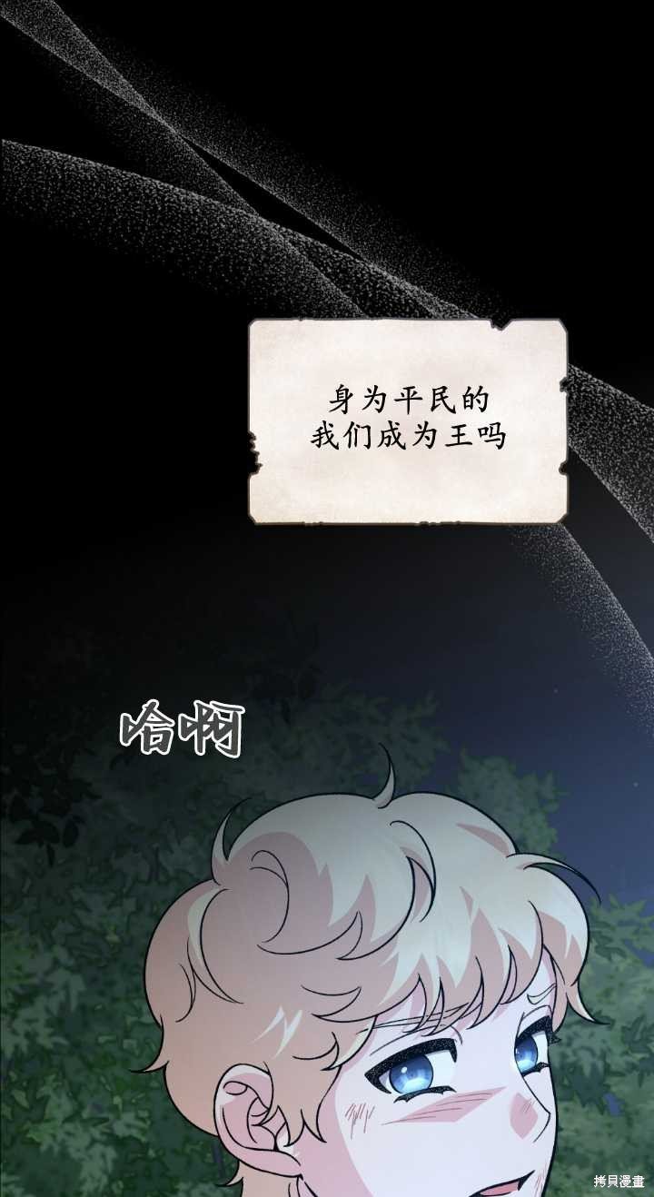 第77话