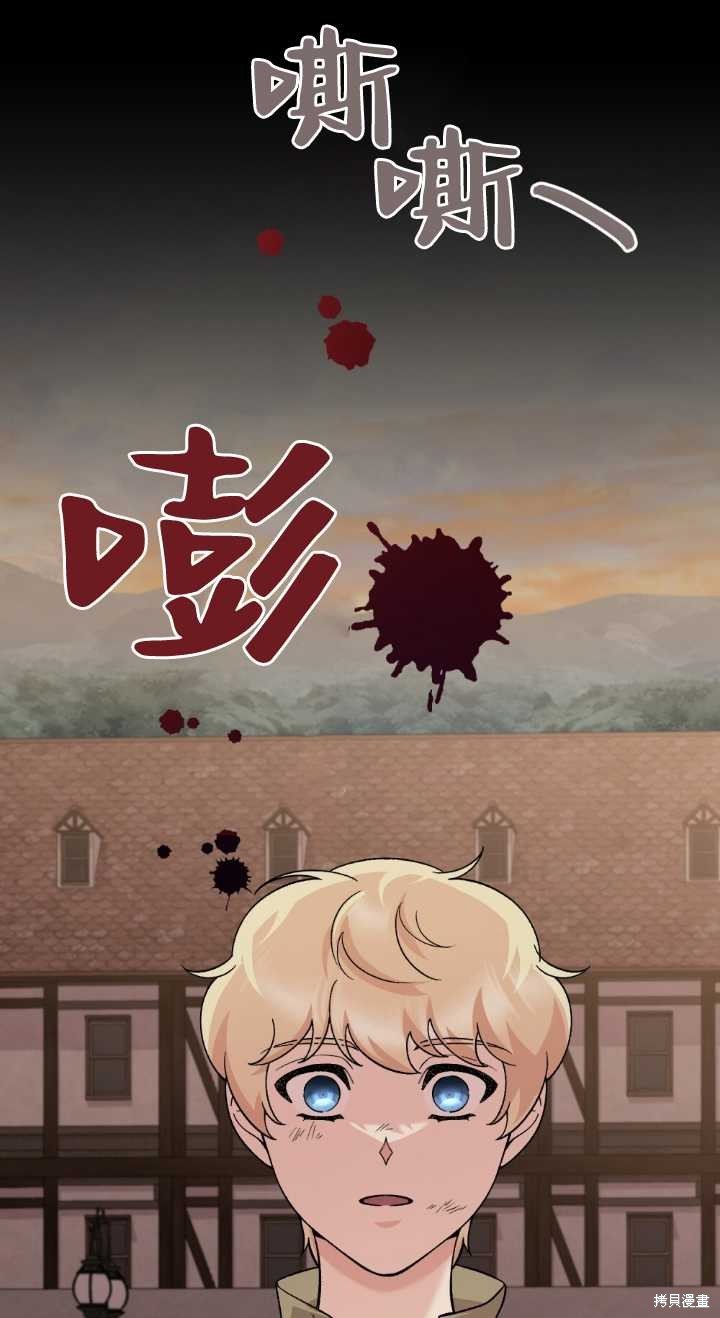 第77话