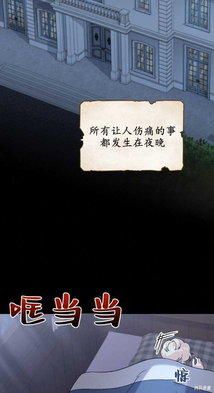 第77话